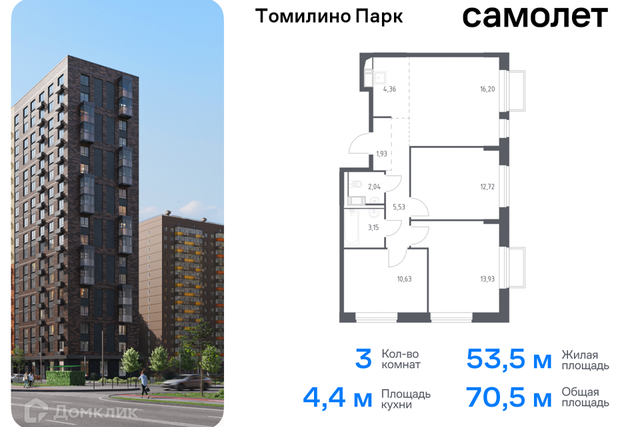 Новорязанское шоссе 26 километр, к 6/1 фото