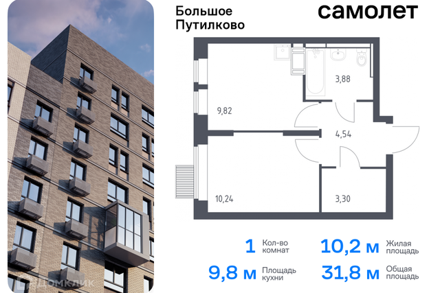 д Путилково Жилой комплекс Большое Путилково фото