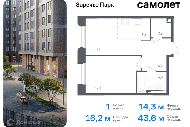 дом 6 фото