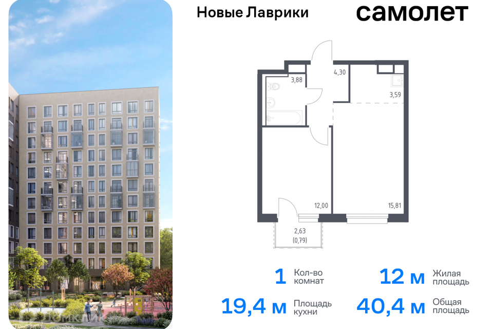 квартира р-н Всеволожский г Мурино Жилой комплекс Новые Лаврики фото 1