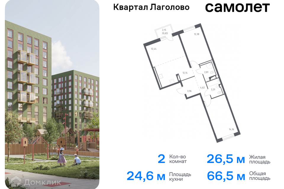 квартира р-н Ломоносовский д Лаголово Строящийся жилой дом фото 1