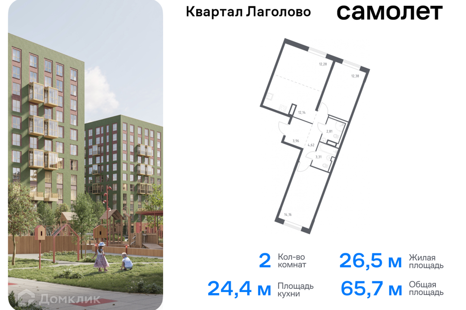 квартира р-н Ломоносовский д Лаголово Строящийся жилой дом фото 1