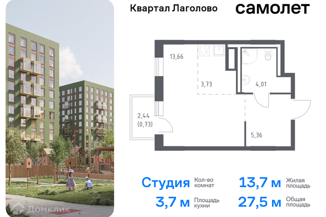 Строящийся жилой дом фото