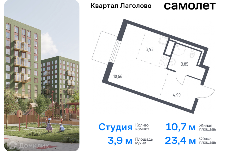 квартира р-н Ломоносовский д Лаголово Строящийся жилой дом фото 1