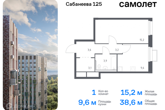 р-н Первореченский ул Сабанеева 125 Владивостокский городской округ фото