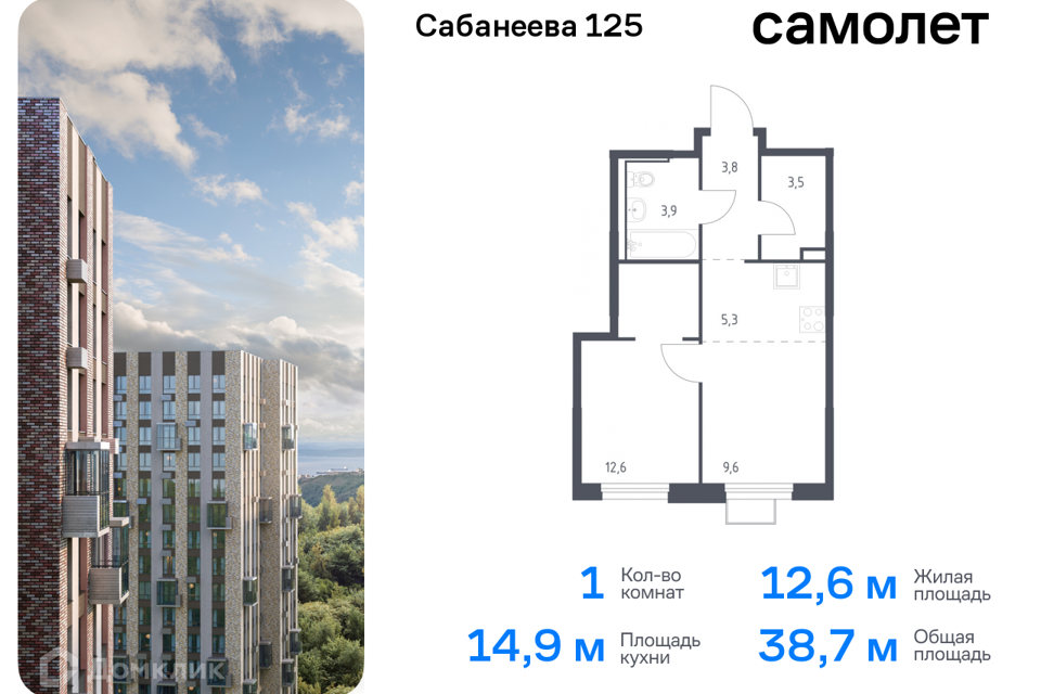 квартира г Владивосток р-н Первореченский ул Сабанеева 125 Владивостокский городской округ фото 1