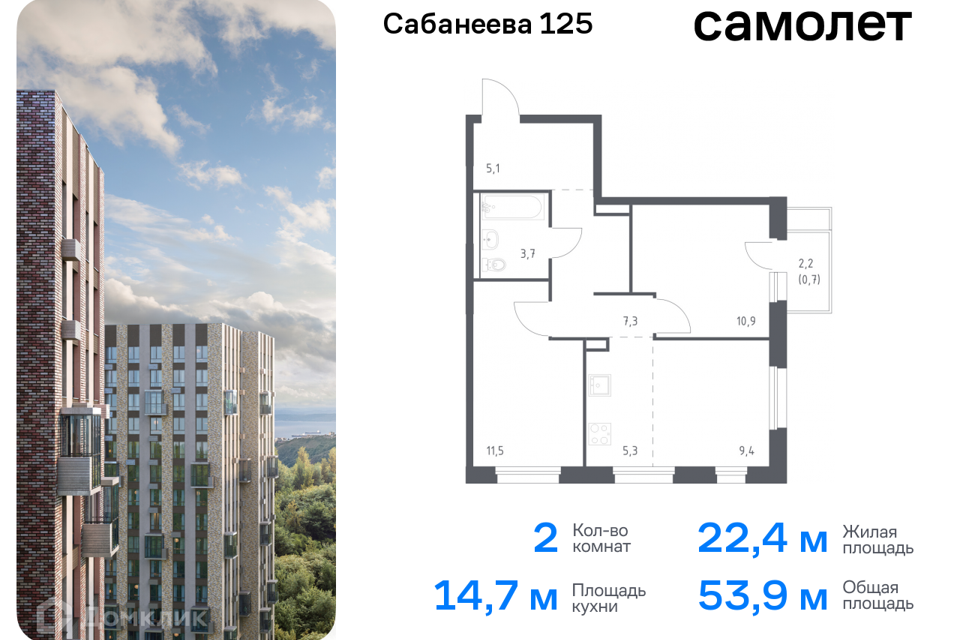 квартира г Владивосток р-н Первореченский ул Сабанеева 125 Владивостокский городской округ фото 1