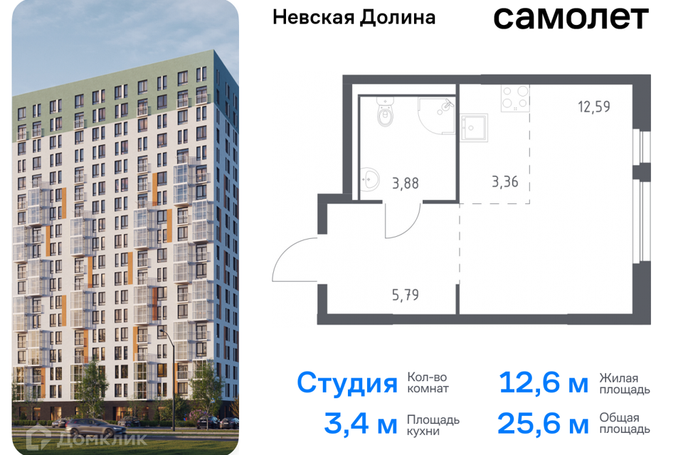 квартира р-н Всеволожский д Новосаратовка Строящийся жилой дом фото 1