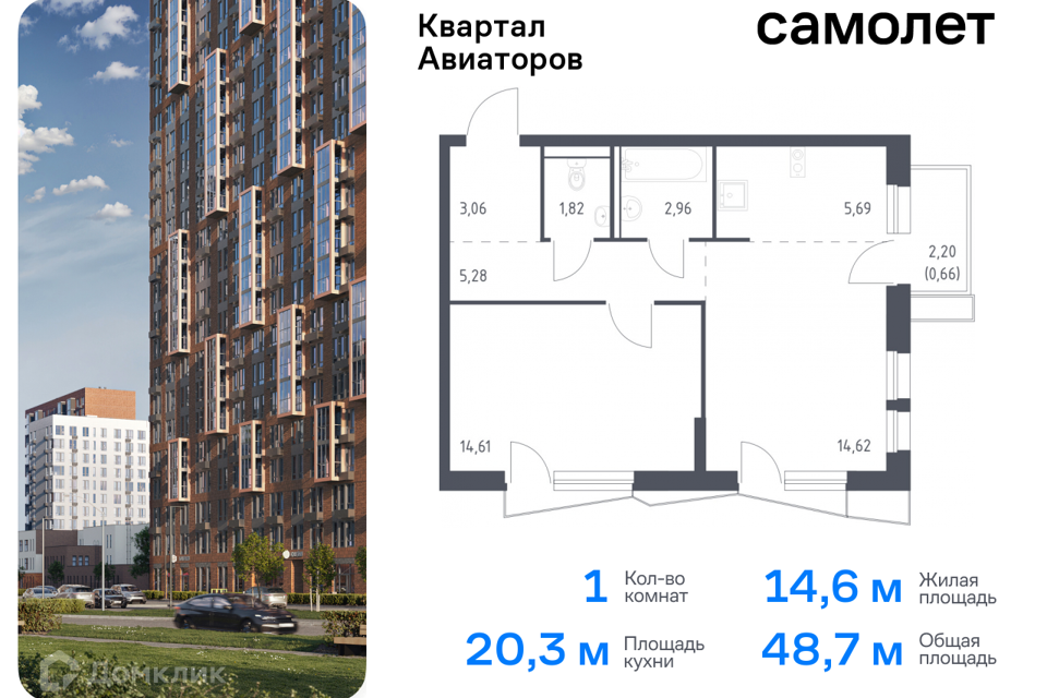 квартира г Балашиха ш Балашихинское Балашиха городской округ, к 8 фото 1