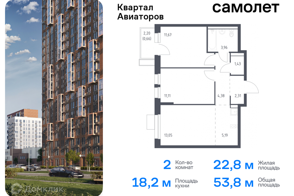 квартира г Балашиха ш Балашихинское Балашиха городской округ, к 8 фото 1