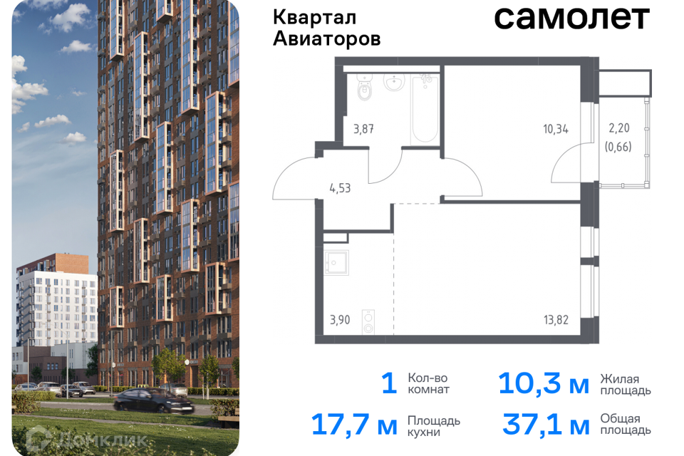 квартира г Балашиха ш Балашихинское Балашиха городской округ, к 8 фото 1