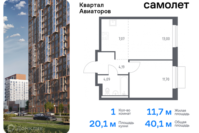 ш Балашихинское Балашиха городской округ, к 8 фото