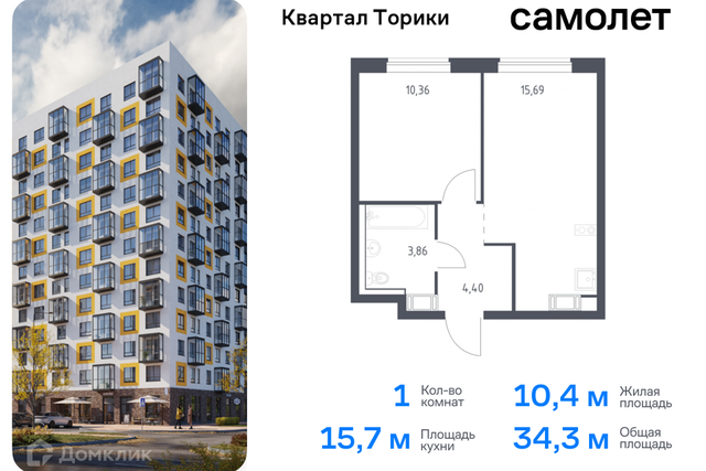 Жилой квартал Торики фото