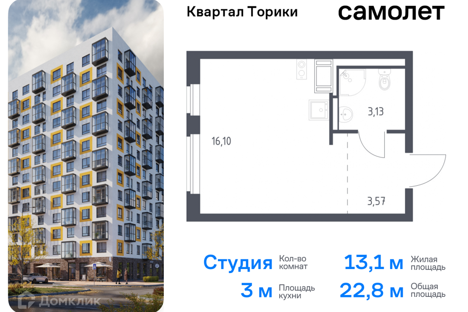 квартира р-н Ломоносовский Жилой квартал Торики фото 1