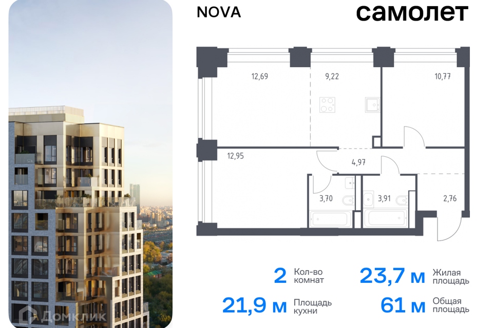 квартира г Москва проезд Проектируемый 727-й фото 1