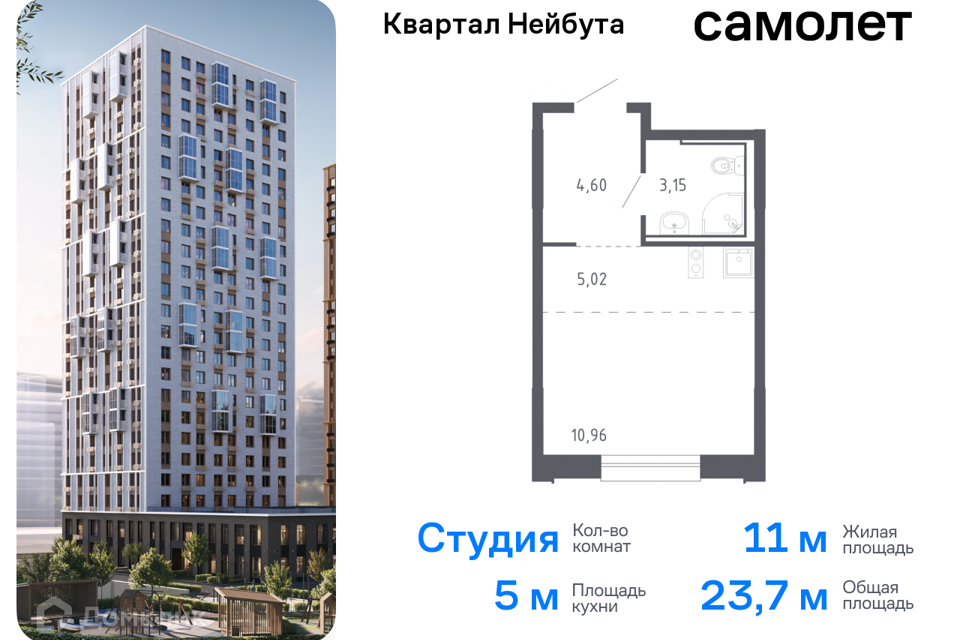 квартира г Владивосток р-н Ленинский ул Нейбута 141 Владивостокский городской округ, к 1 стр фото 1