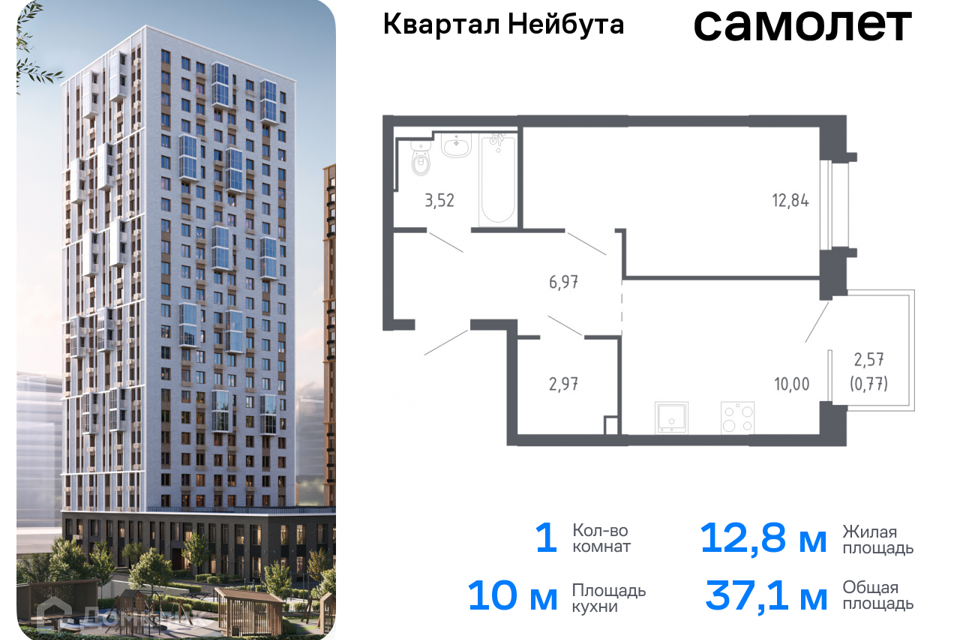 квартира г Владивосток р-н Ленинский ул Нейбута 141 Владивостокский городской округ, к 1 стр фото 1