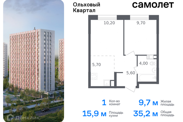 Новомосковский административный округ, жилой комплекс Ольховый Квартал фото