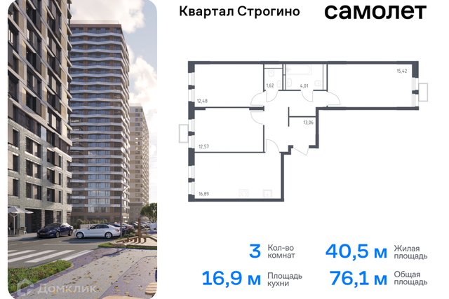 жилой комплекс Квартал Строгино, к 2, Красногорск городской округ фото