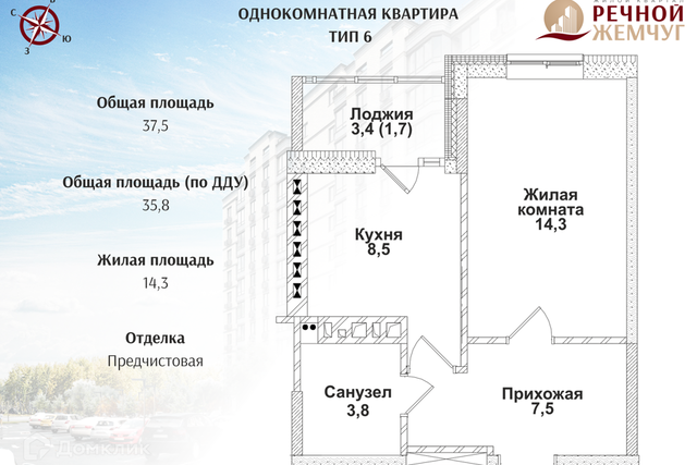 ул Половинко 280/3 городской округ Батайск, к 4 стр фото