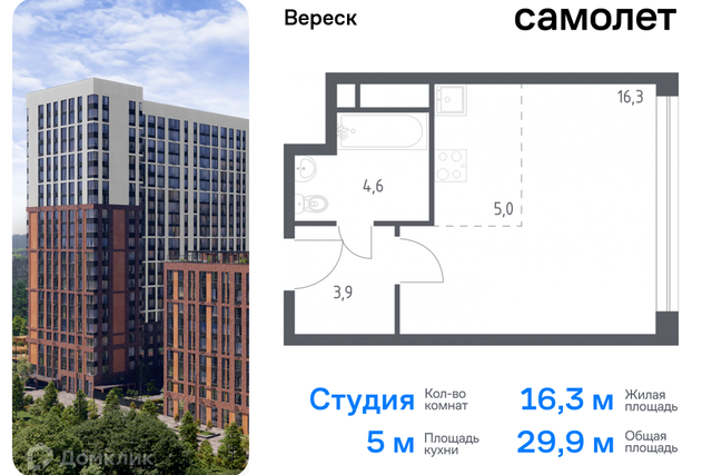 дом 17а Северо-Западный административный округ фото