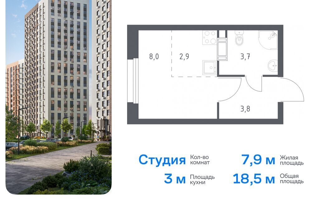 квартира г Москва п Сосенское д Столбово ЖК «ЭкоБунино» метро Ольховая жилой комплекс Эко Бунино, 14. 2 фото 1