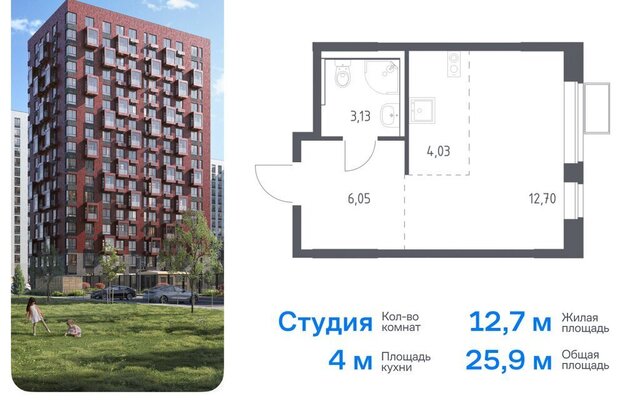 д Мисайлово ЖК «Пригород Лесное» Домодедовская, к 14. 1 фото