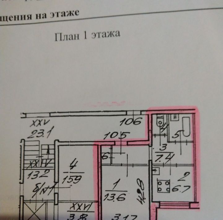 квартира г Санкт-Петербург метро Гражданский Проспект пр-кт Светлановский 74к/1 фото 1