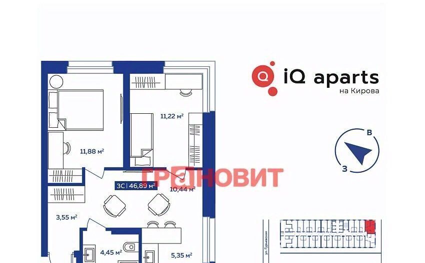 офис г Новосибирск р-н Октябрьский Речной вокзал ул Кирова 113/2 фото 2