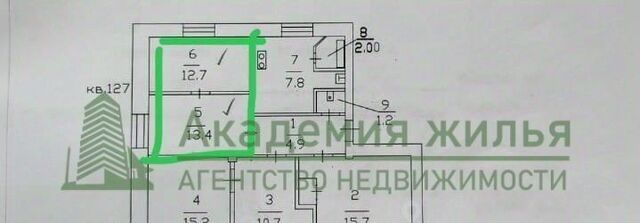 комната р-н Октябрьский ул Дома 8 Марта 2 фото