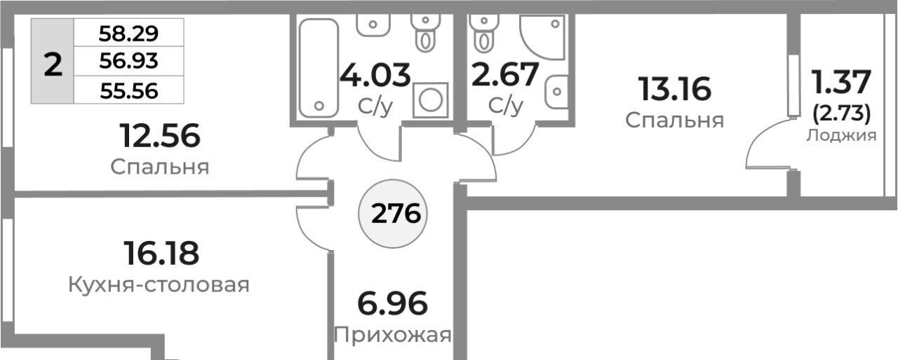 квартира г Калининград р-н Ленинградский ул Пригородная фото 1