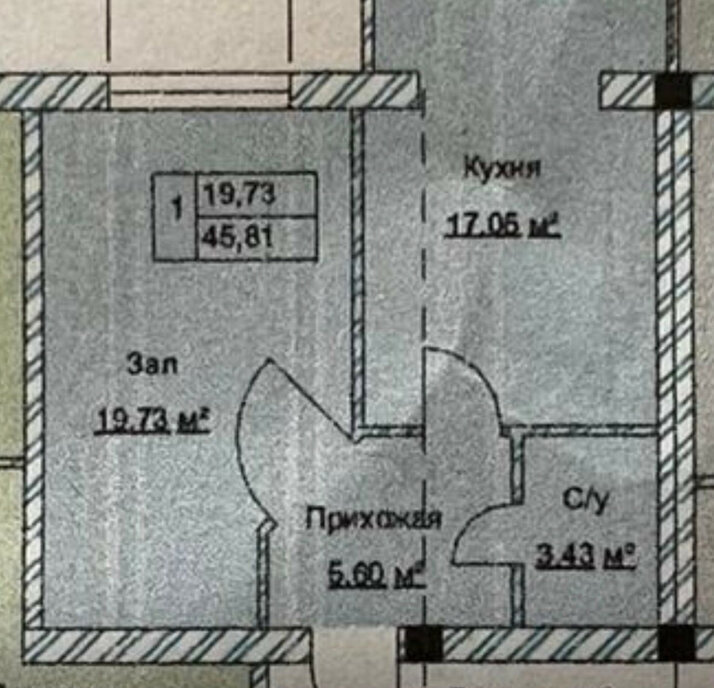 квартира г Нальчик ул Шогенова 75 фото 1