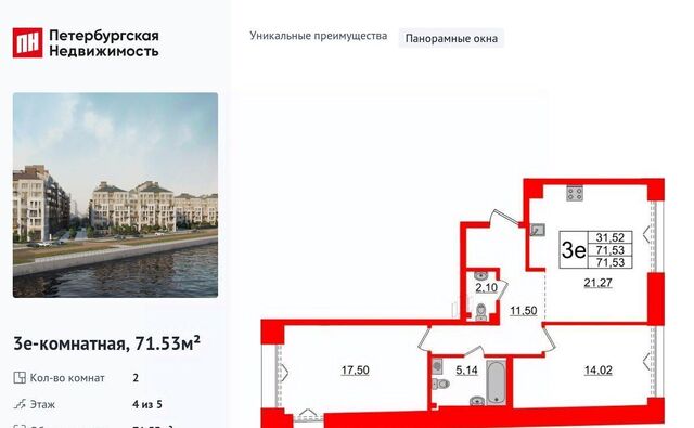 метро Василеостровская фото