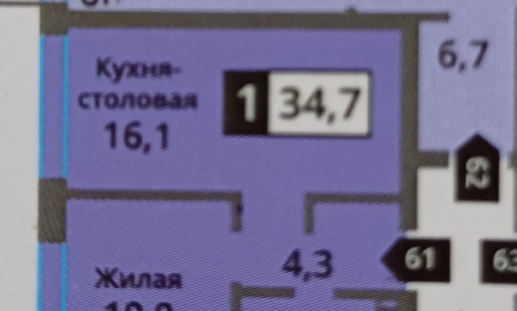 квартира городской округ Красногорск п Отрадное ул Пятницкая 10 Пятницкое шоссе фото 7