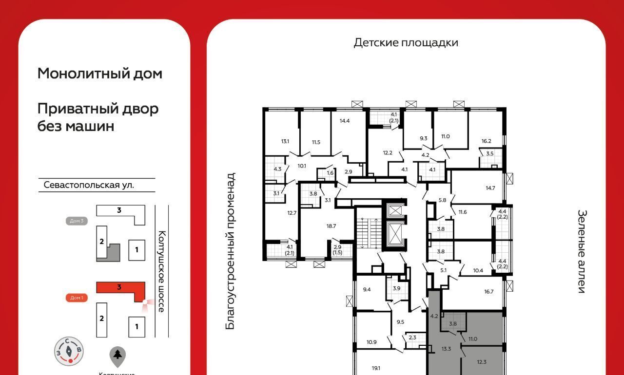 квартира р-н Всеволожский г Всеволожск Южный Улица Дыбенко, 1. 3 фото 2