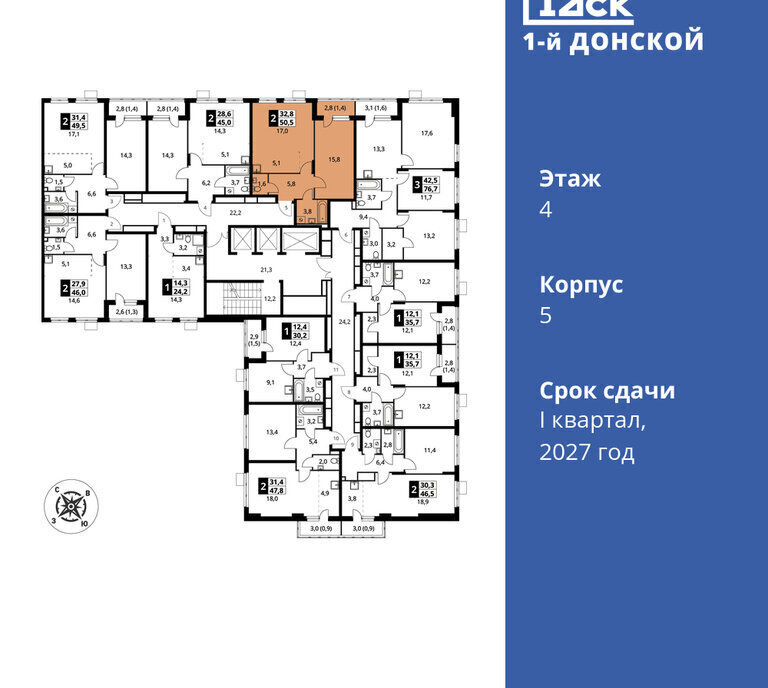 квартира городской округ Ленинский д Сапроново Зябликово, жилой комплекс 1-й Донской фото 2