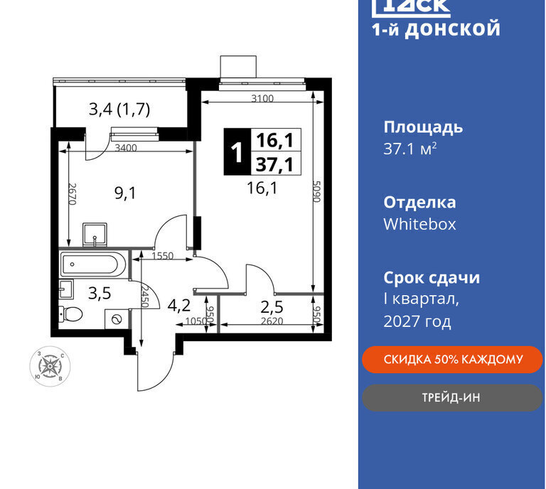 квартира городской округ Ленинский д Сапроново Зябликово, жилой комплекс 1-й Донской фото 1