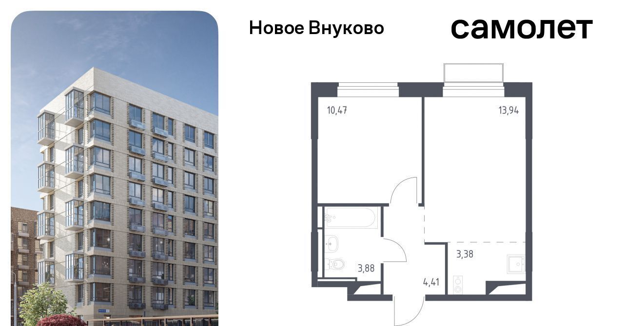 квартира г Москва метро Рассказовка ЖК «Новое Внуково» № 37 кв-л, к 17 фото 1