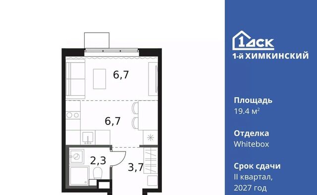 микрорайон Клязьма-Старбеево ЖК «1-й Химкинский» Международный кв-л, Хлебниково фото