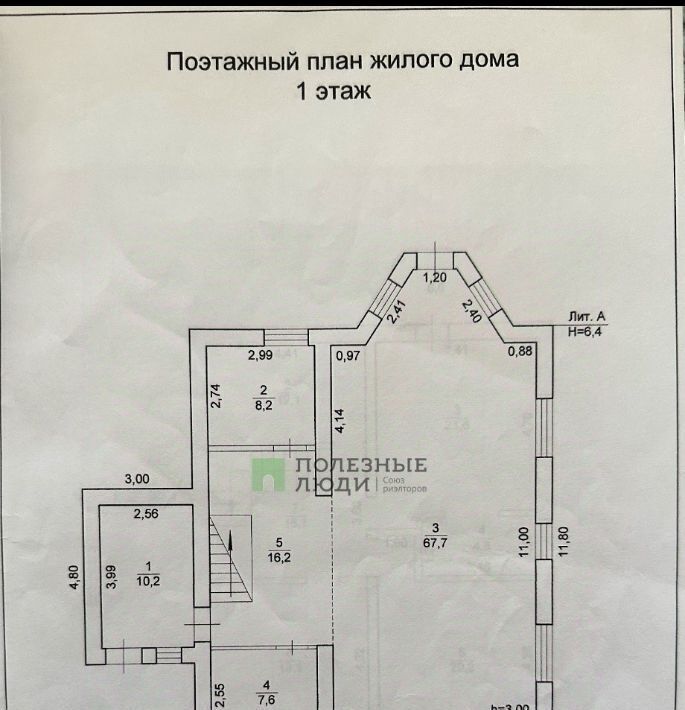 дом р-н Смидовичский п Приамурский ул Озерная 40 фото 41