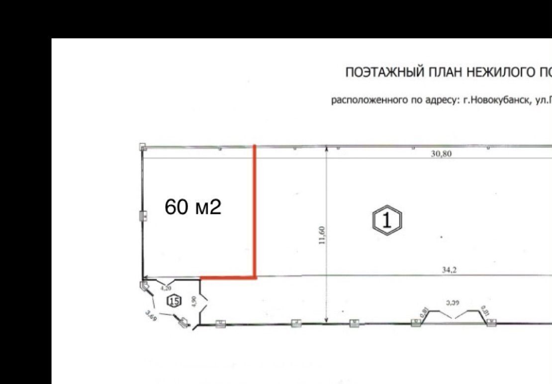 торговое помещение р-н Новокубанский г Новокубанск ул Первомайская 163 Новокубанское городское поселение фото 3