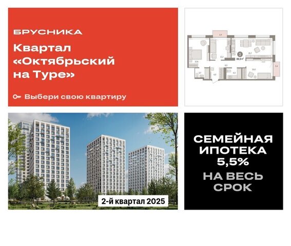 квартира ул Краснооктябрьская 4к/3 фото