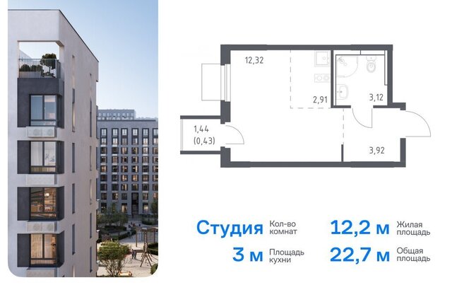 квартира жилой комплекс Парк, к 5, Медведково фото