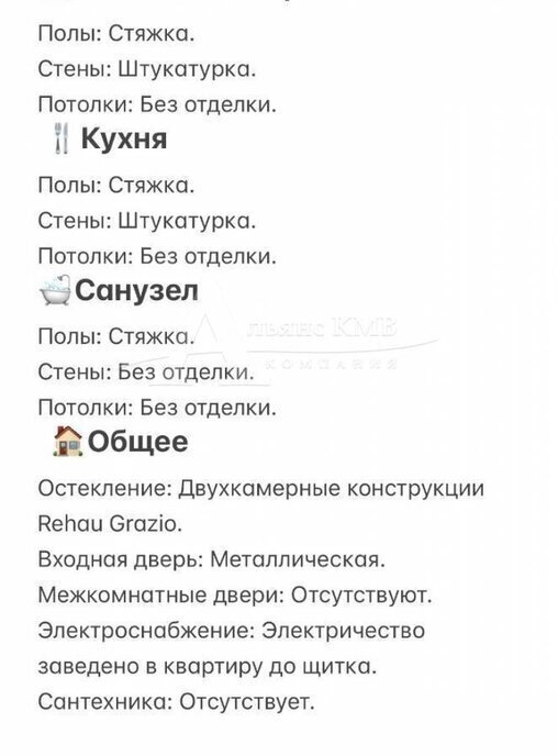 квартира р-н Минераловодский г Минеральные Воды ЖК «Новый город» Советская улица, 69 фото 8