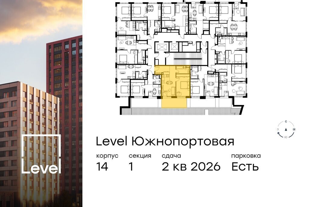 квартира г Москва метро Кожуховская ул Южнопортовая 28а/16 муниципальный округ Печатники фото 2