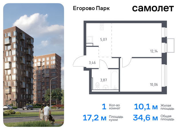 ЖК Егорово Парк Котельники, жилой комплекс Егорово Парк, к 3. 2, Новорязанское шоссе фото