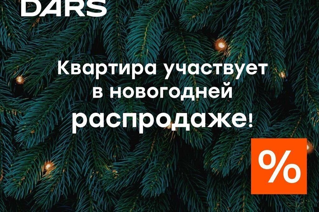 квартира г Ульяновск р-н Заволжский 17-й квартал Новый Город ЖК Атмосфера 5 Город фото 4