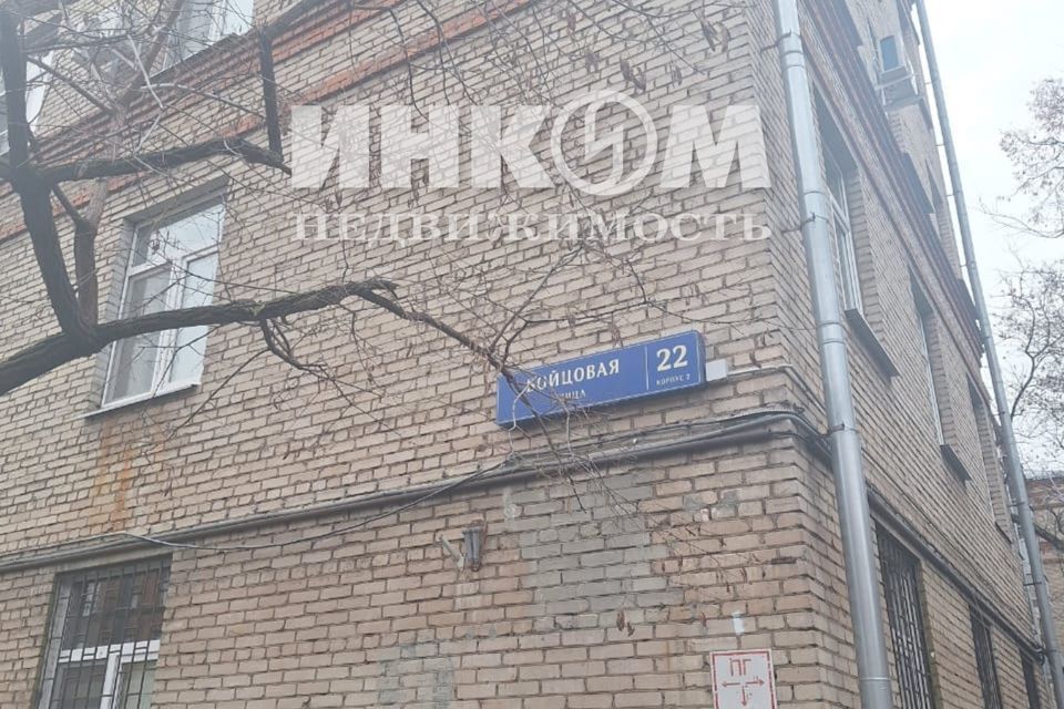 комната г Москва ул Бойцовая 22/2 Восточный административный округ фото 2