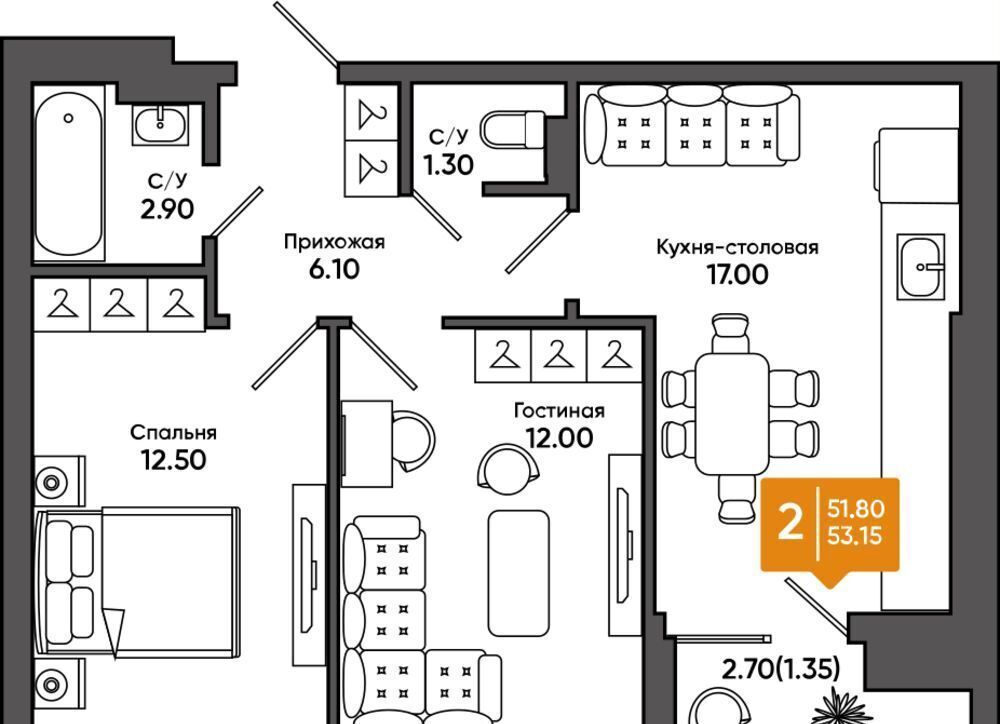 квартира г Азов ул Ленина 279 ЖК «Семья» фото 2