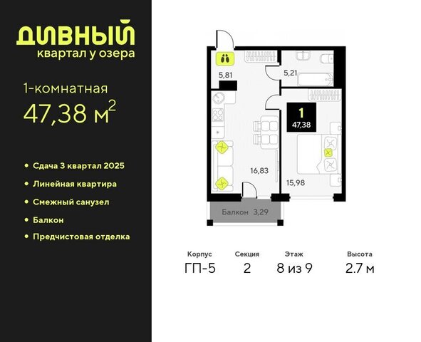 ул Пожарных и спасателей 16 Центральный административный округ фото